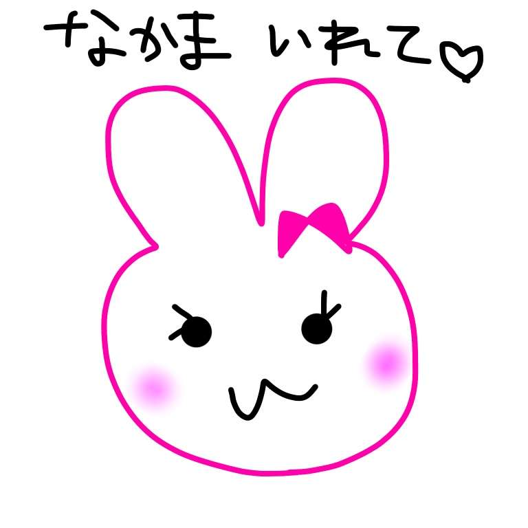 ゆるいお絵描きトピ