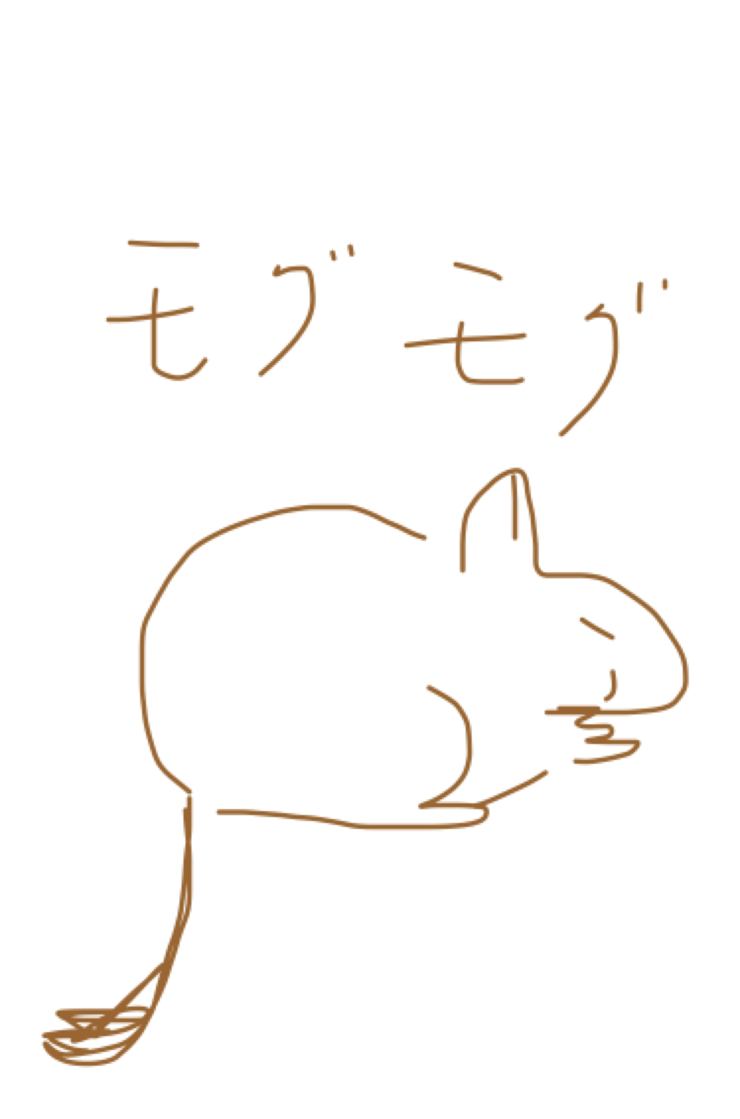 ゆるいお絵描きトピ