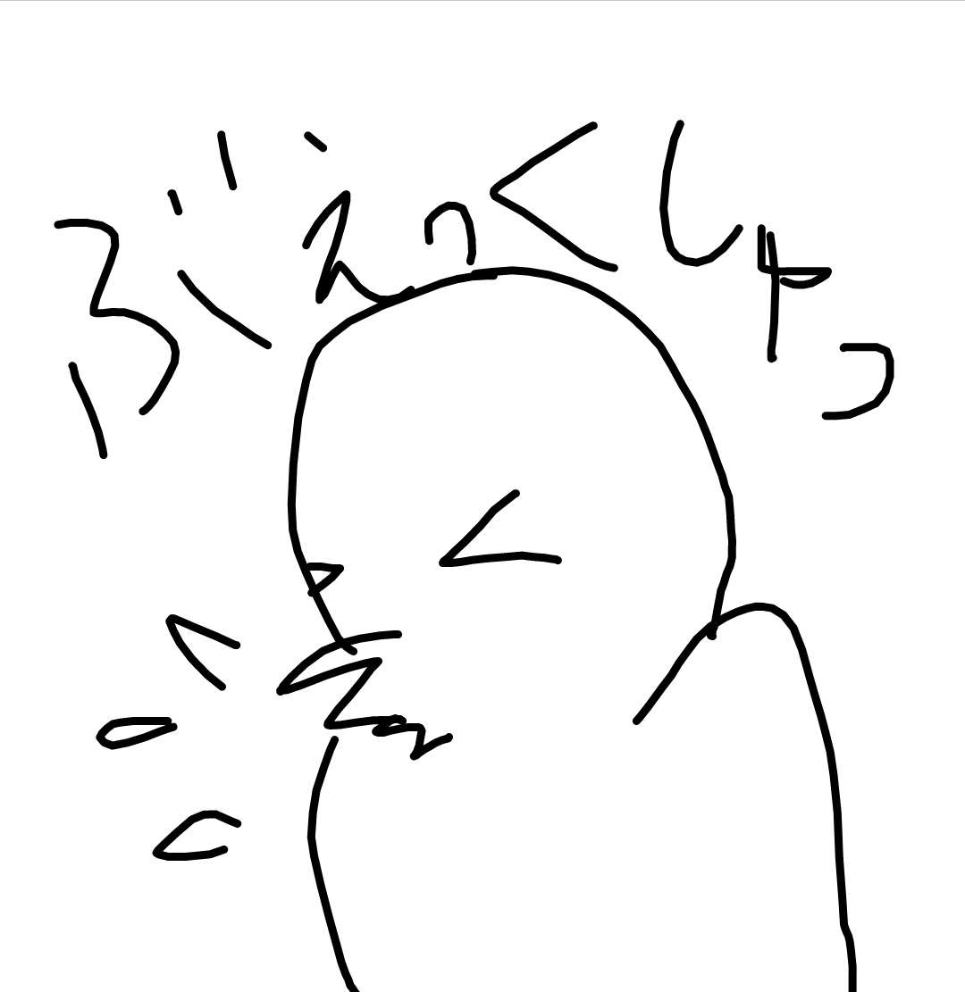 ゆるいお絵描きトピ