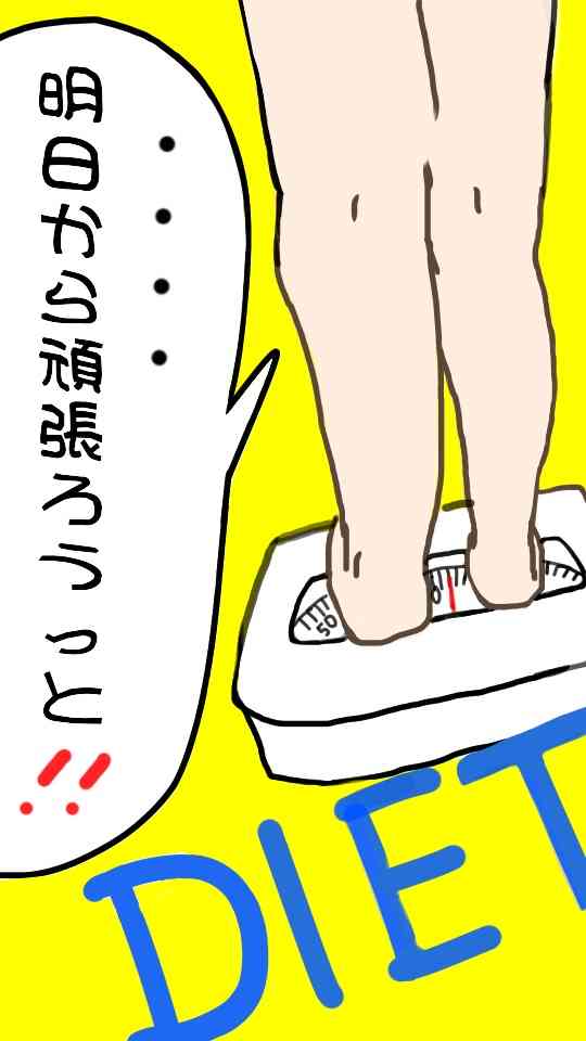 ゆるいお絵描きトピ