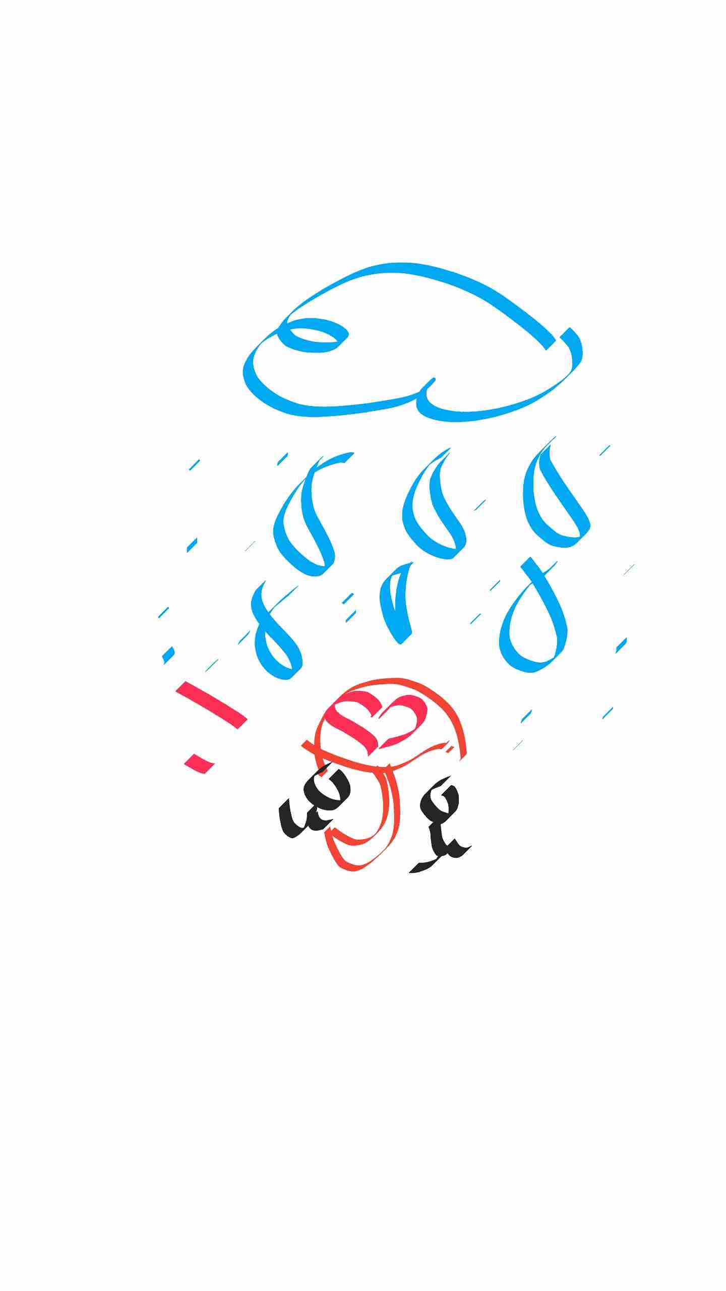 ゆるいお絵描きトピ