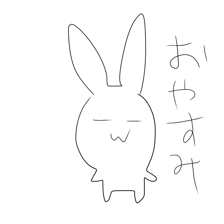 ゆるいお絵描きトピ