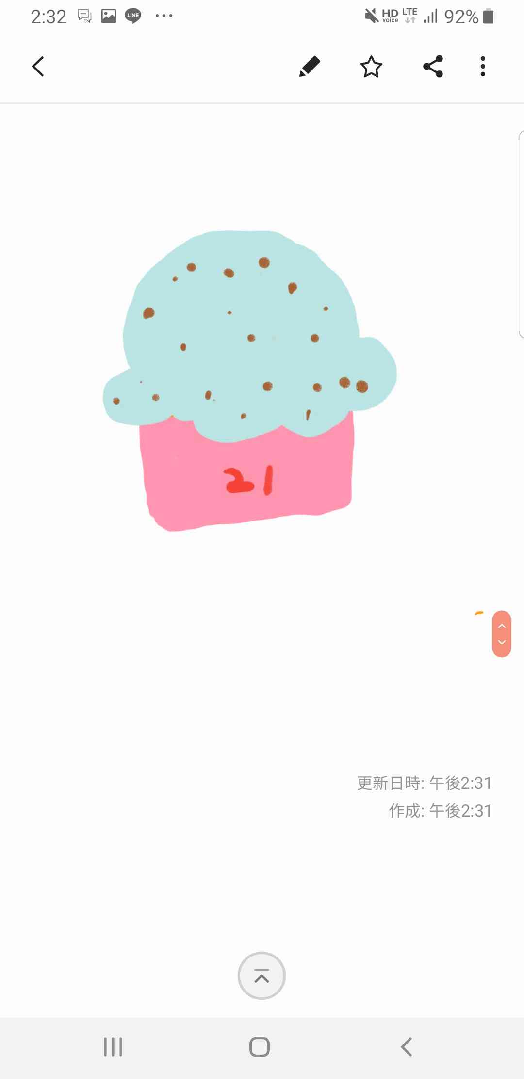 ゆるいお絵描きトピ