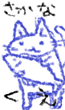 ゆるいお絵描きトピ