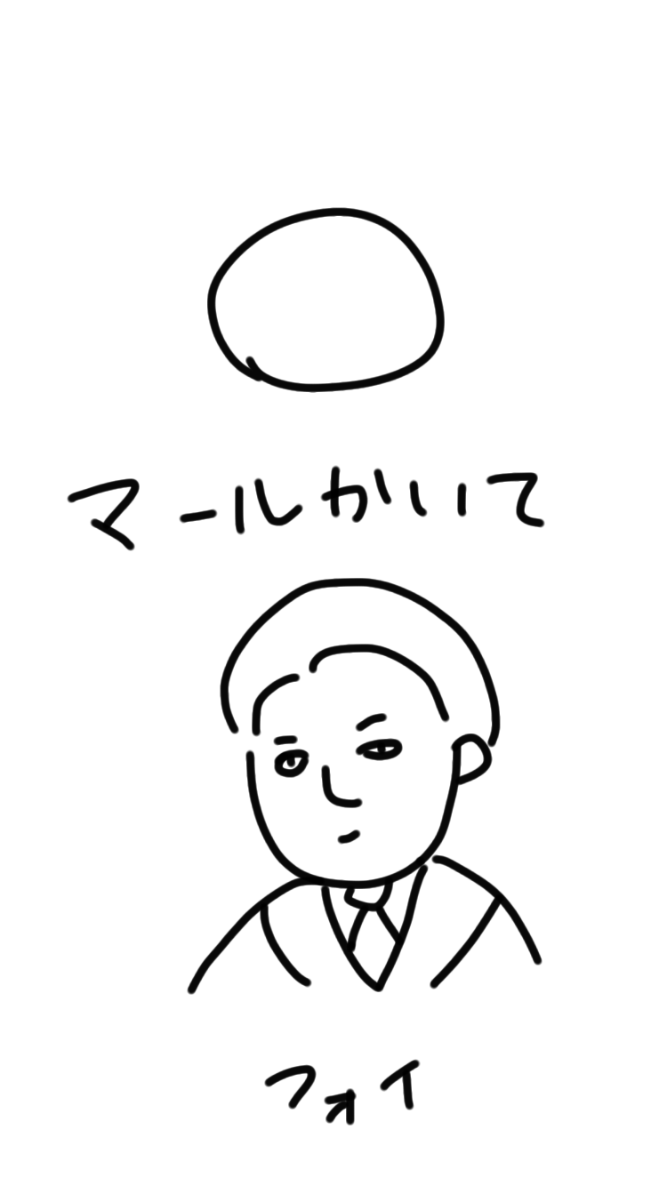 ゆるいお絵描きトピ