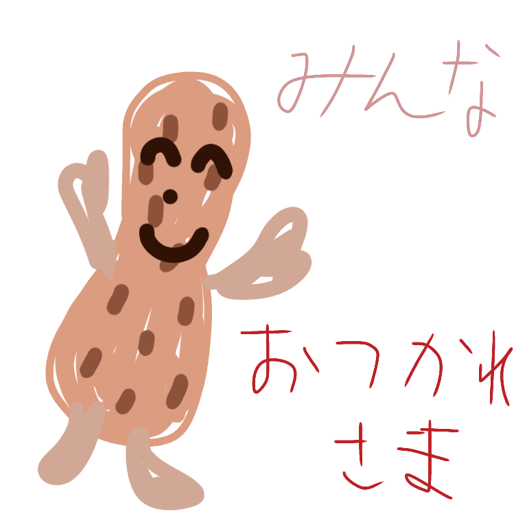 ゆるいお絵描きトピ