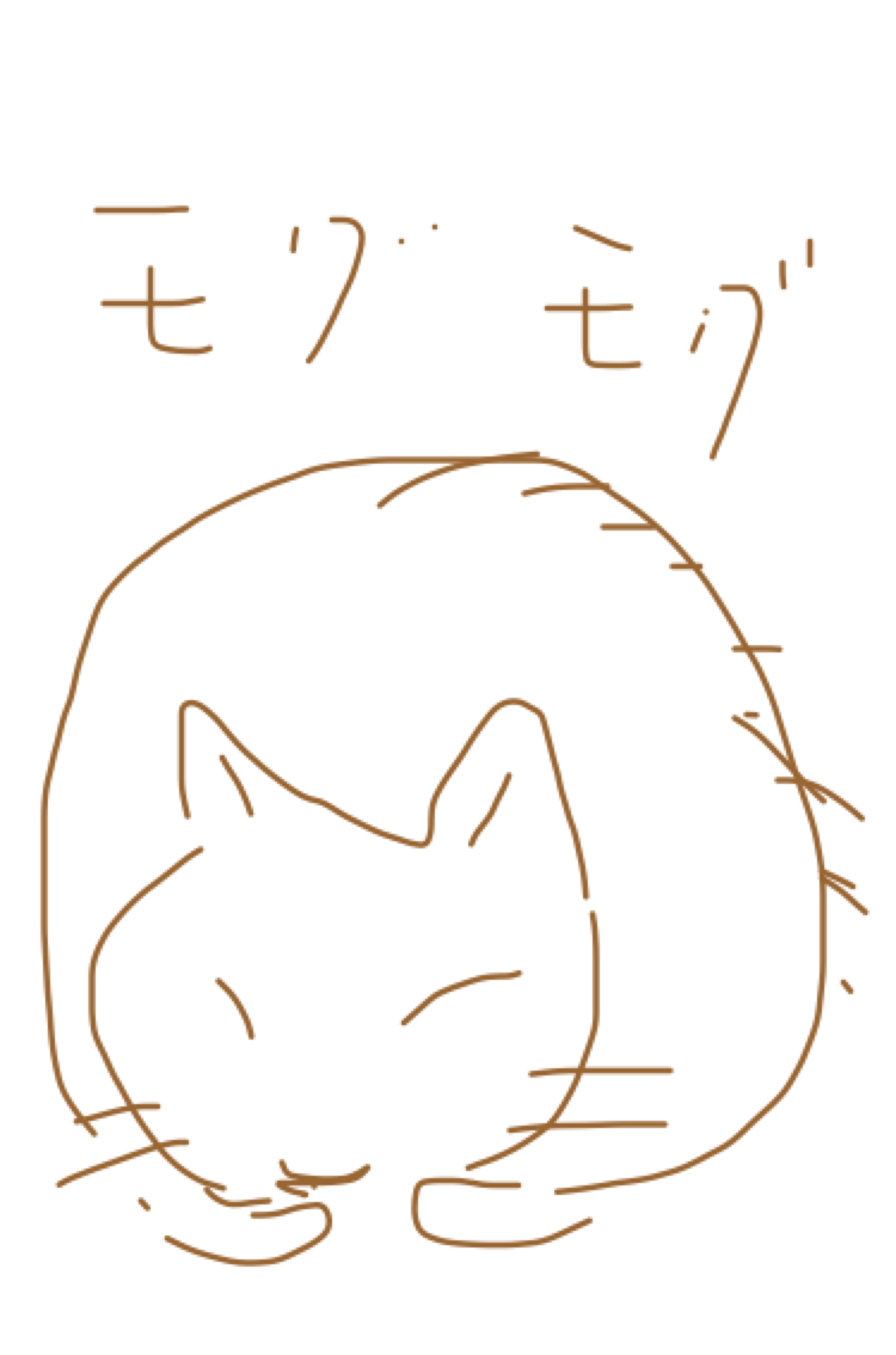 ゆるいお絵描きトピ