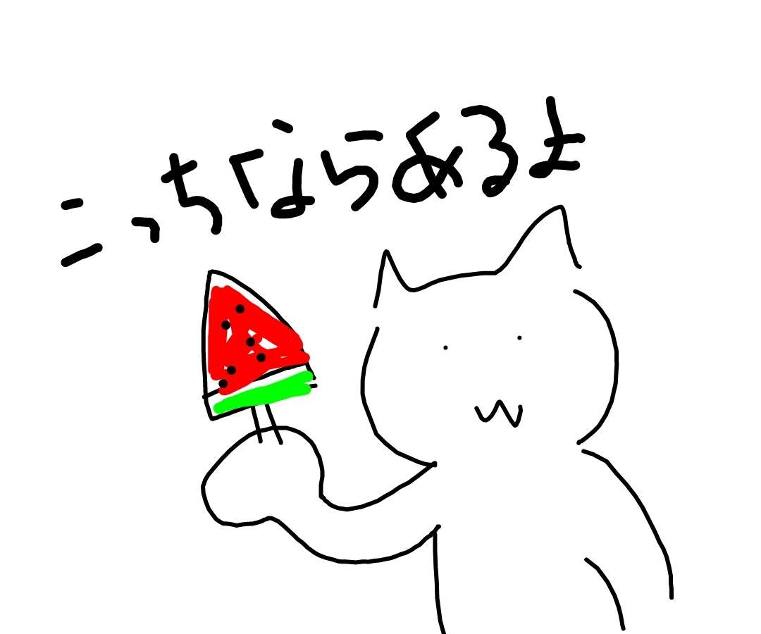 ゆるいお絵描きトピ