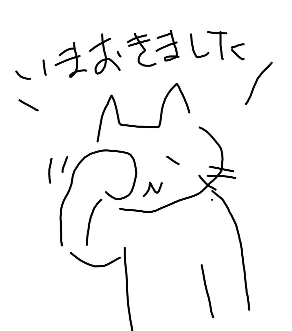 ゆるいお絵描きトピ