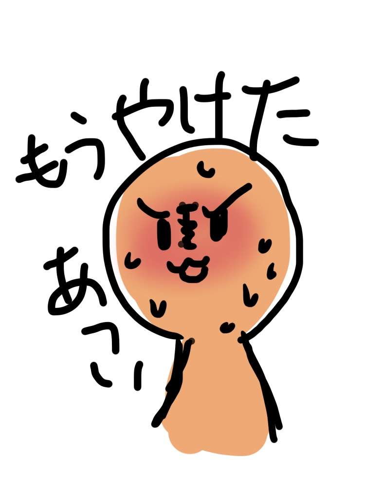 ゆるいお絵描きトピ