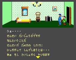 人生で初めてプレイしたゲームソフト