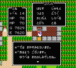 人生で初めてプレイしたゲームソフト