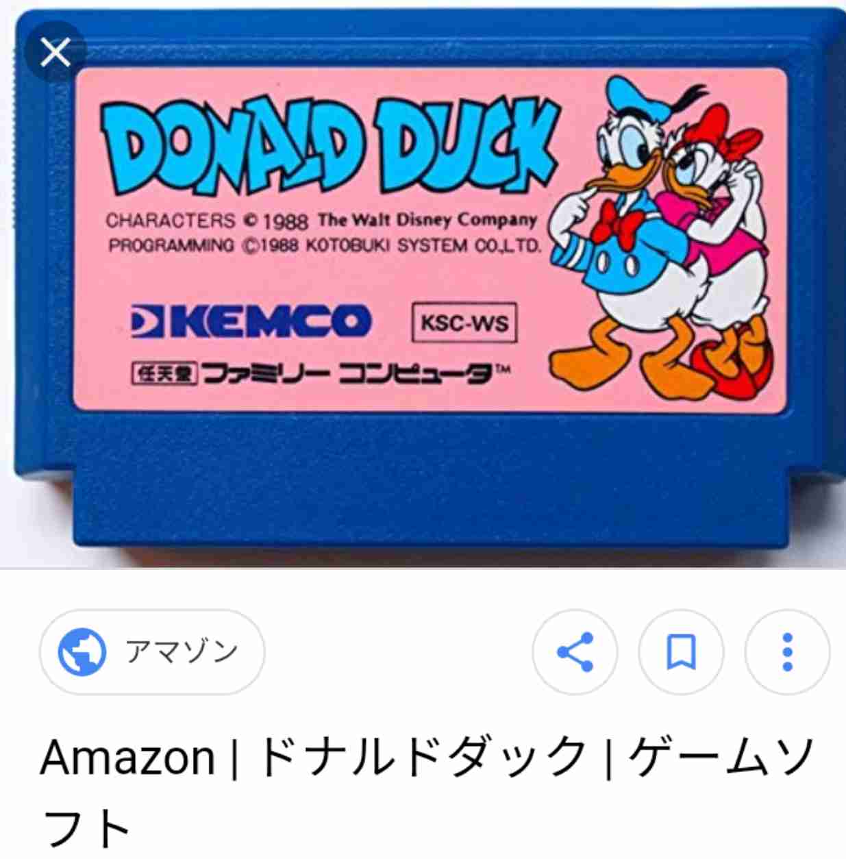 人生で初めてプレイしたゲームソフト
