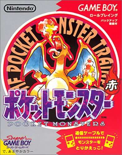 人生で初めてプレイしたゲームソフト