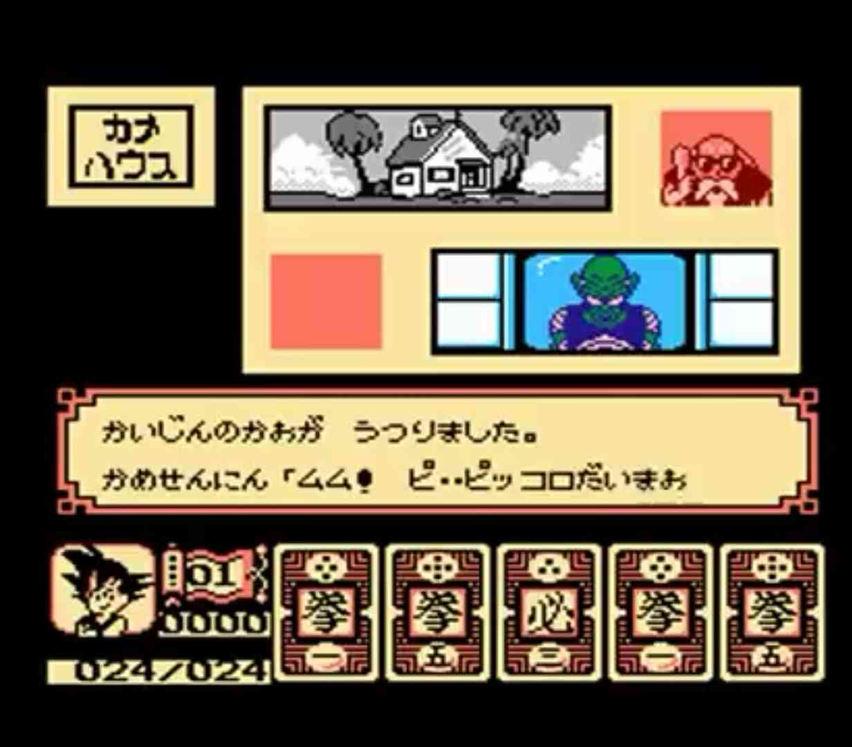 人生で初めてプレイしたゲームソフト