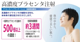 更年期の人集まれ❗