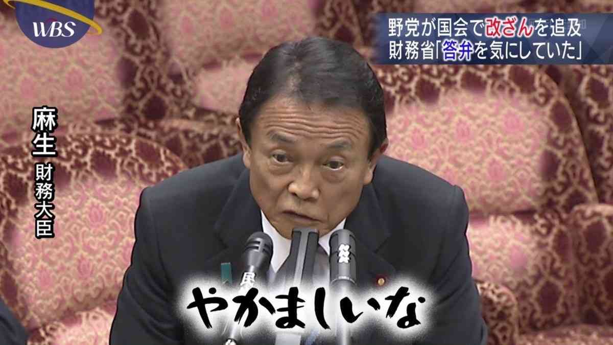 電車の中で突然ギャン泣きした5歳児 両親の対応に「すごい」と6万いいね