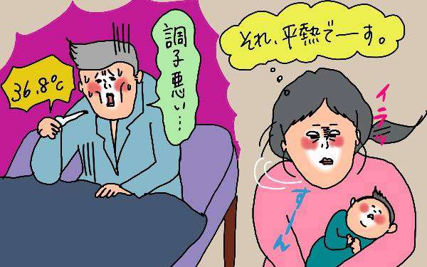 日本がもしも【一妻多夫制】だったら？