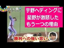 中日ドラゴンズ大好き！