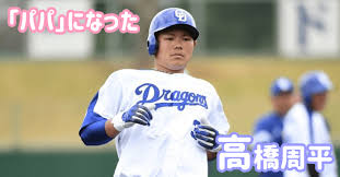 中日ドラゴンズ大好き！