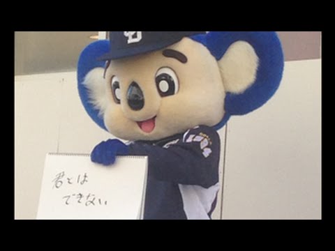 中日ドラゴンズ大好き！