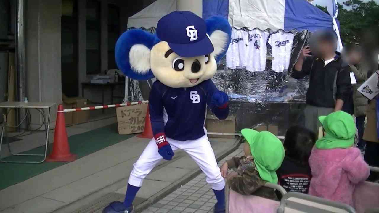 中日ドラゴンズ大好き！