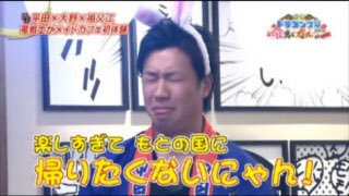 中日ドラゴンズ大好き！