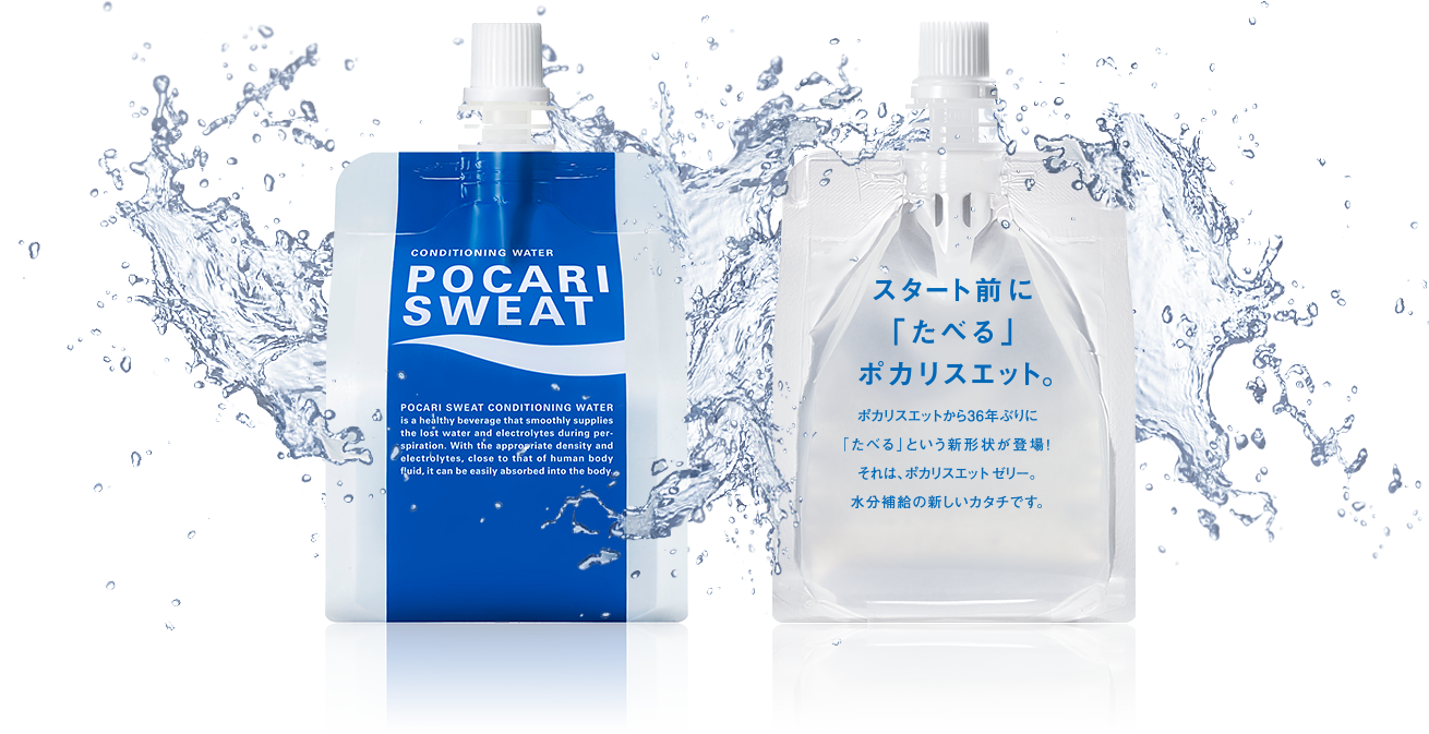 賞味期限切れのものを購入してしまったことありますか？