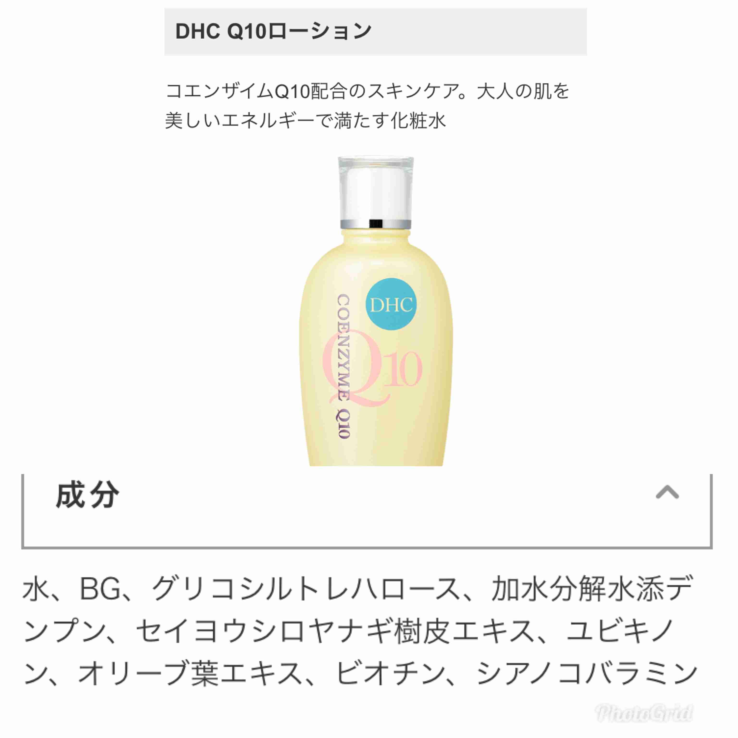 グリセリンフリー挑戦中の方