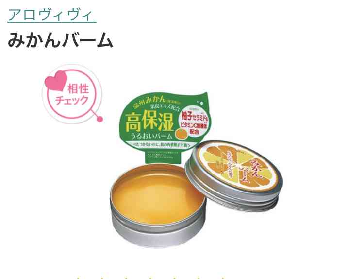 グリセリンフリー挑戦中の方