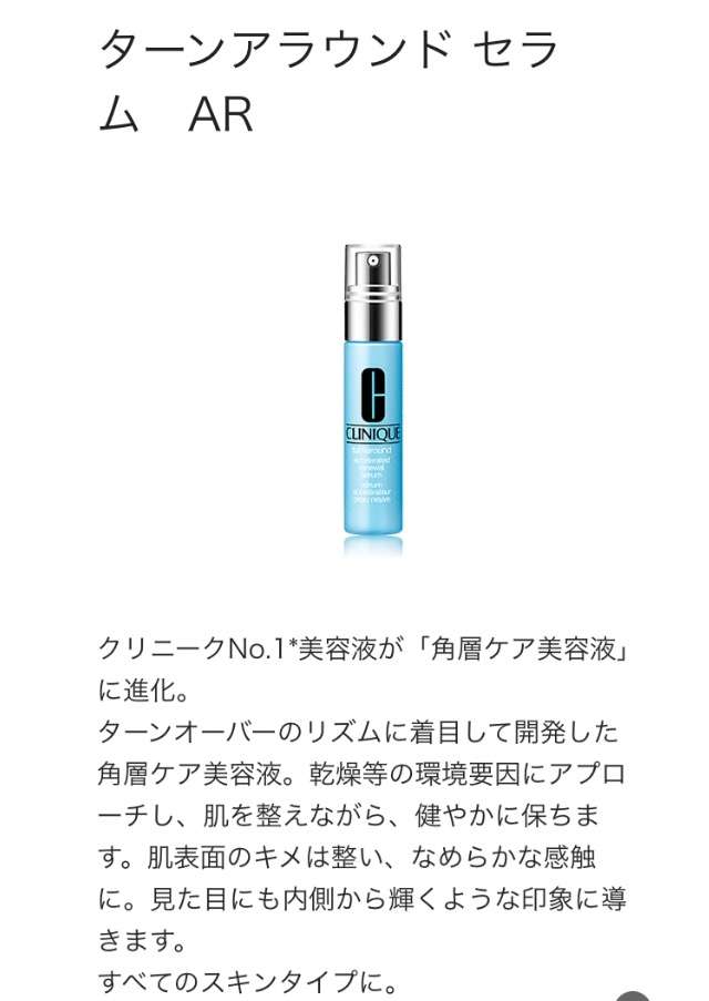 グリセリンフリー挑戦中の方