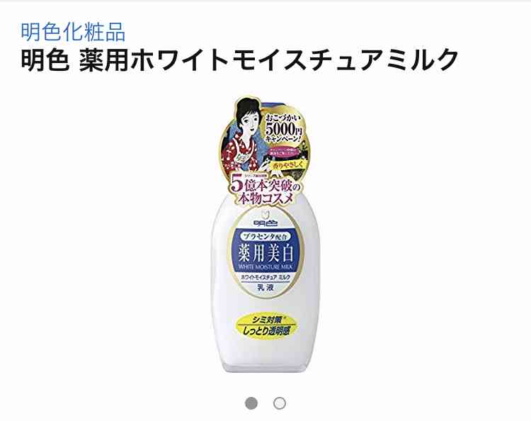 グリセリンフリー挑戦中の方