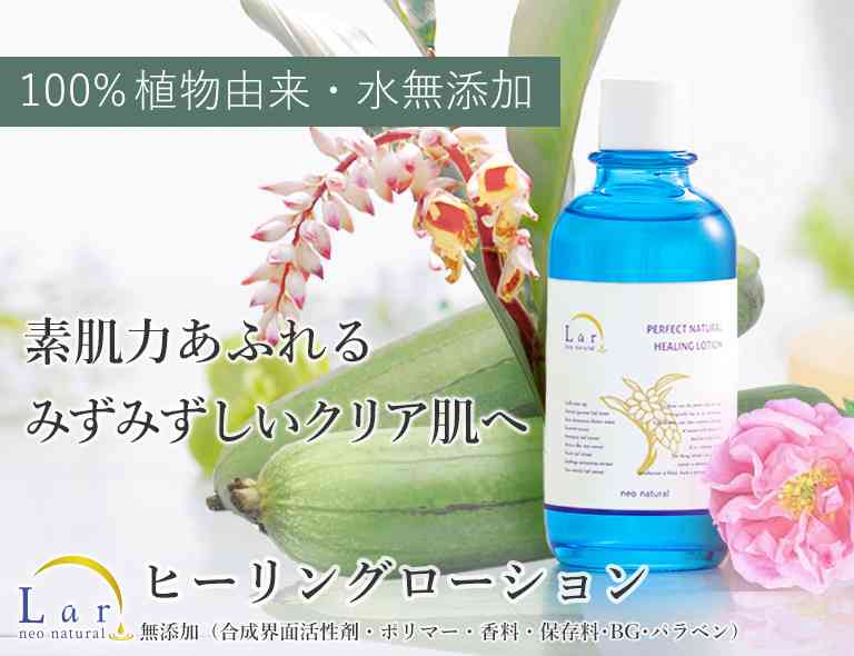 グリセリンフリー挑戦中の方