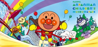子連れで行ける観光地