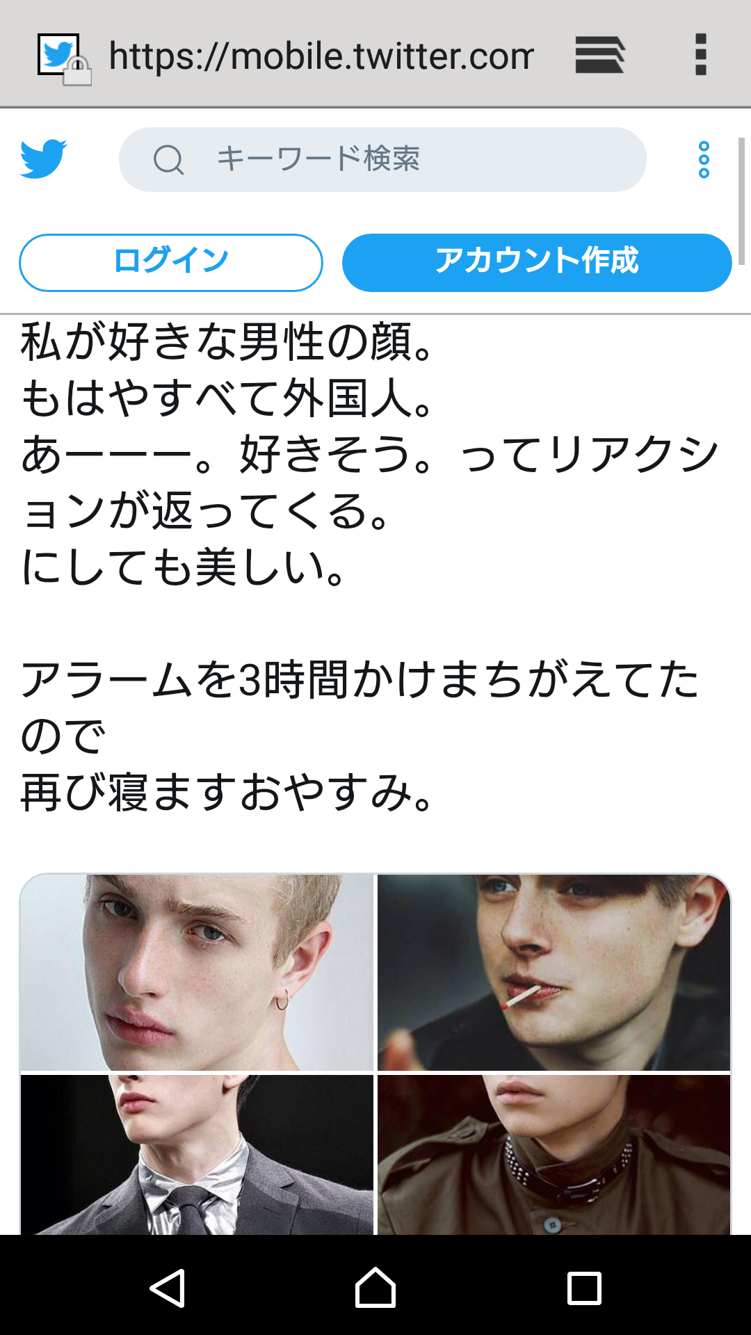 池田エライザが三姫のママ・親指姫！過去の「三太郎」CMにもいた!?