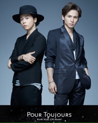 堂本光一 自分のライブなのに楽屋入り口で警備員に止められる「いま歌うてたの俺や!」