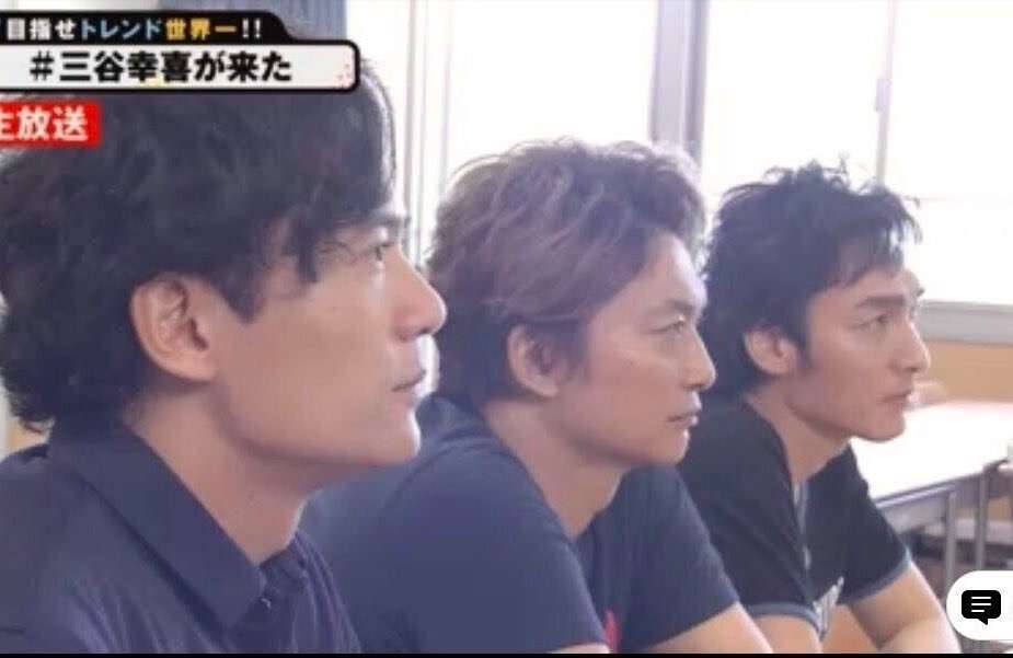 稲垣吾郎を語りたい