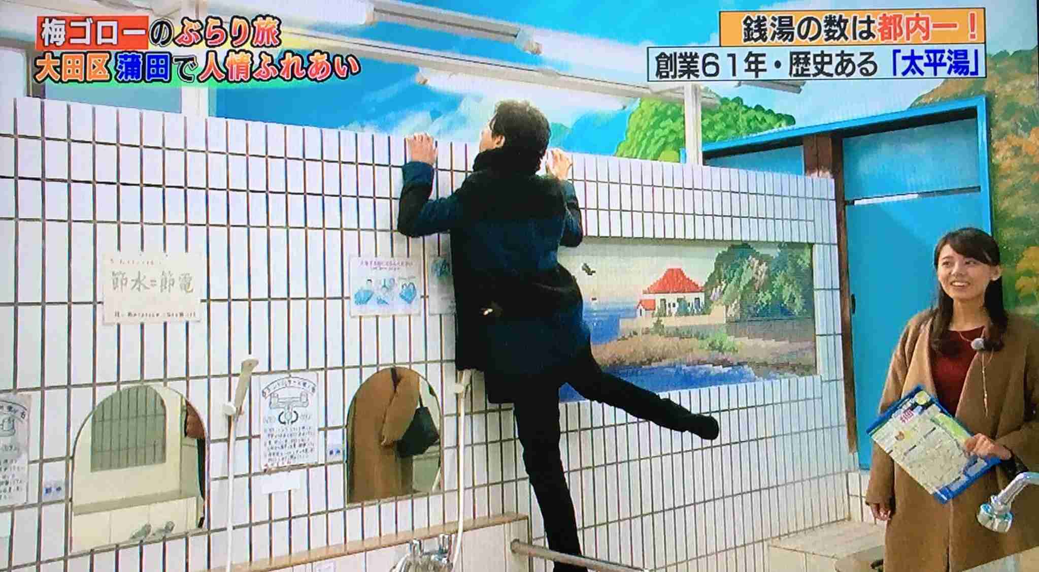 稲垣吾郎を語りたい