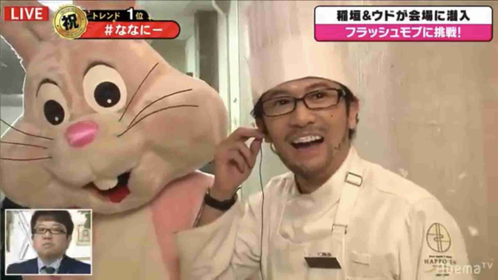 稲垣吾郎を語りたい