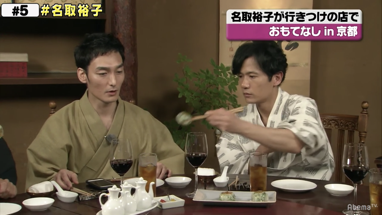 稲垣吾郎を語りたい