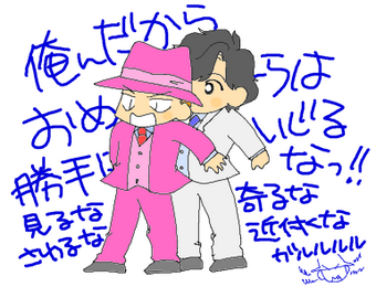 稲垣吾郎を語りたい