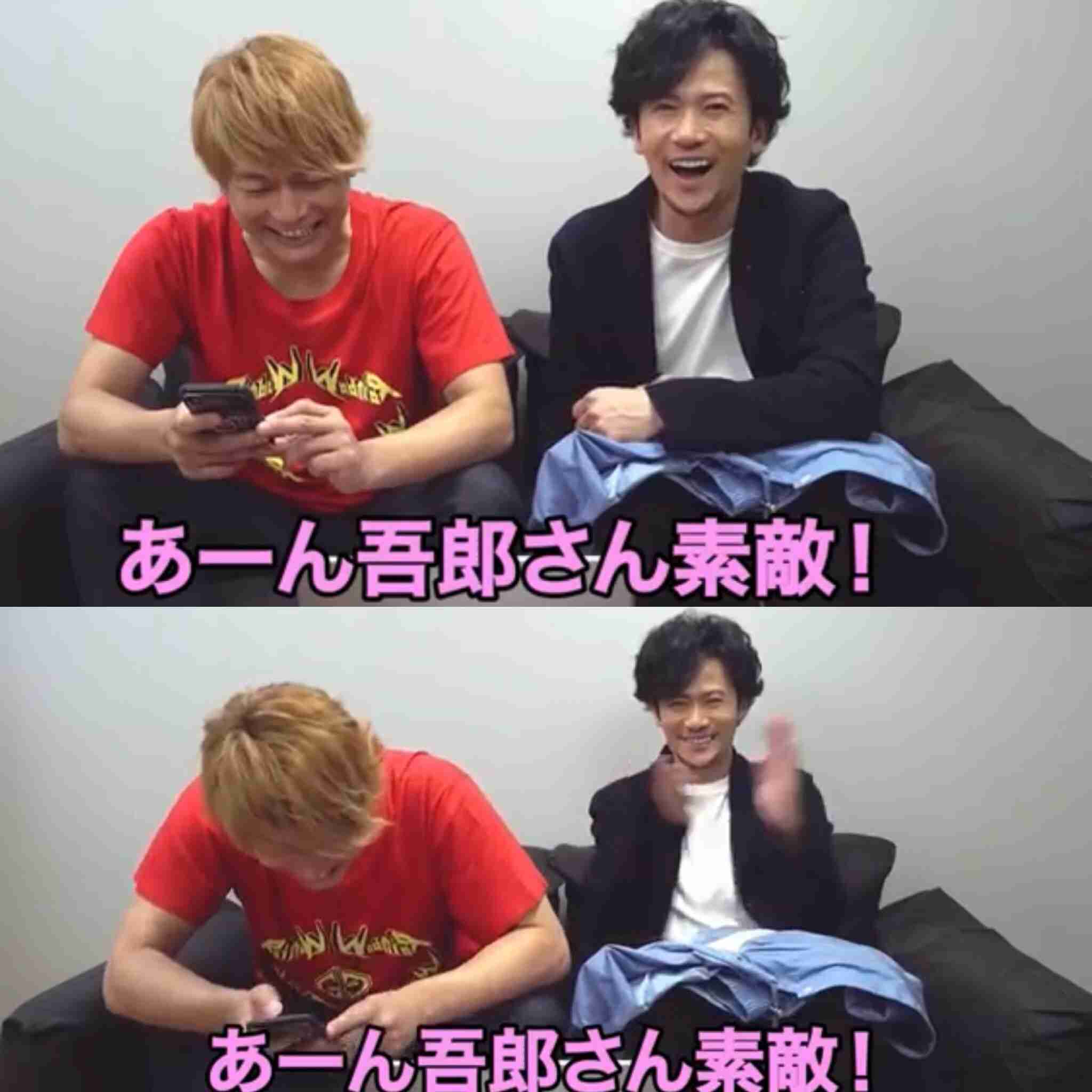 稲垣吾郎を語りたい