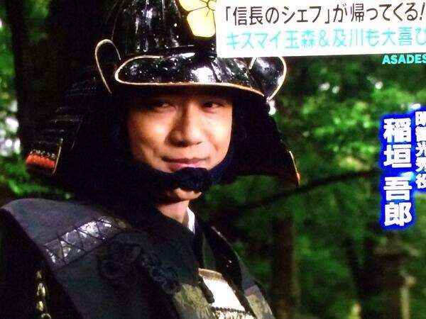 稲垣吾郎を語りたい