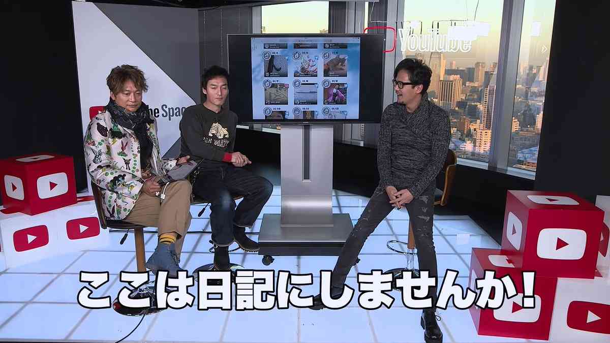 稲垣吾郎を語りたい