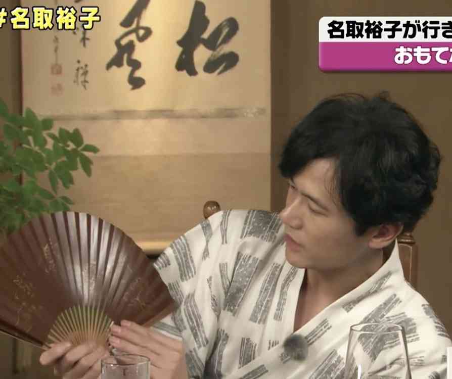 稲垣吾郎を語りたい