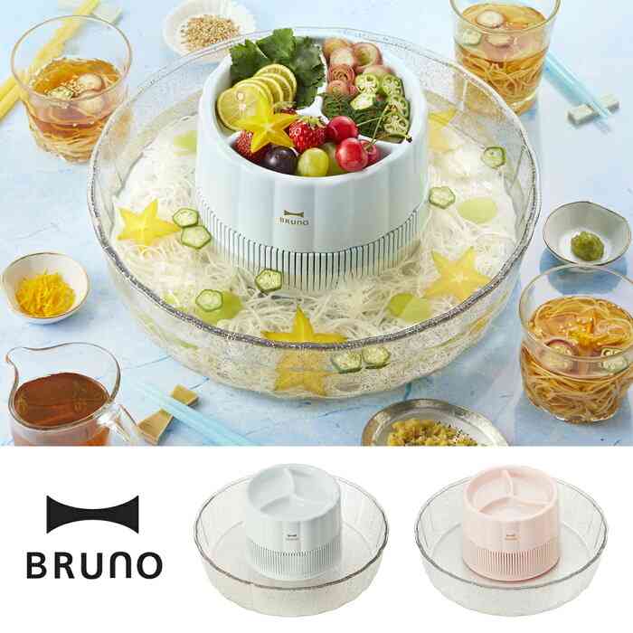 流しそうめん器持ってる方