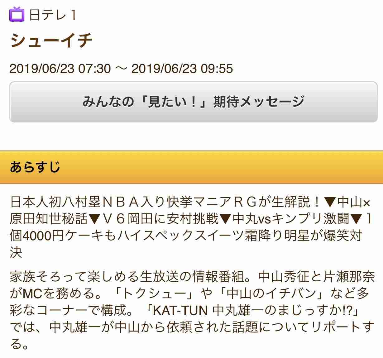 キンプリ(King & Prince)、アルバム収録新曲「Naughty Girl」MV解禁 腹筋チラ見せシーンも