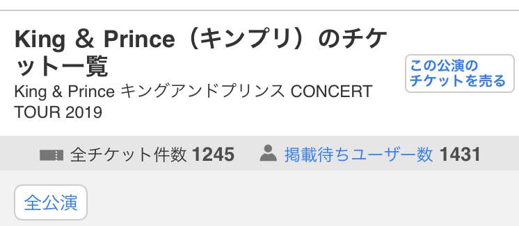 キンプリ(King & Prince)、アルバム収録新曲「Naughty Girl」MV解禁 腹筋チラ見せシーンも