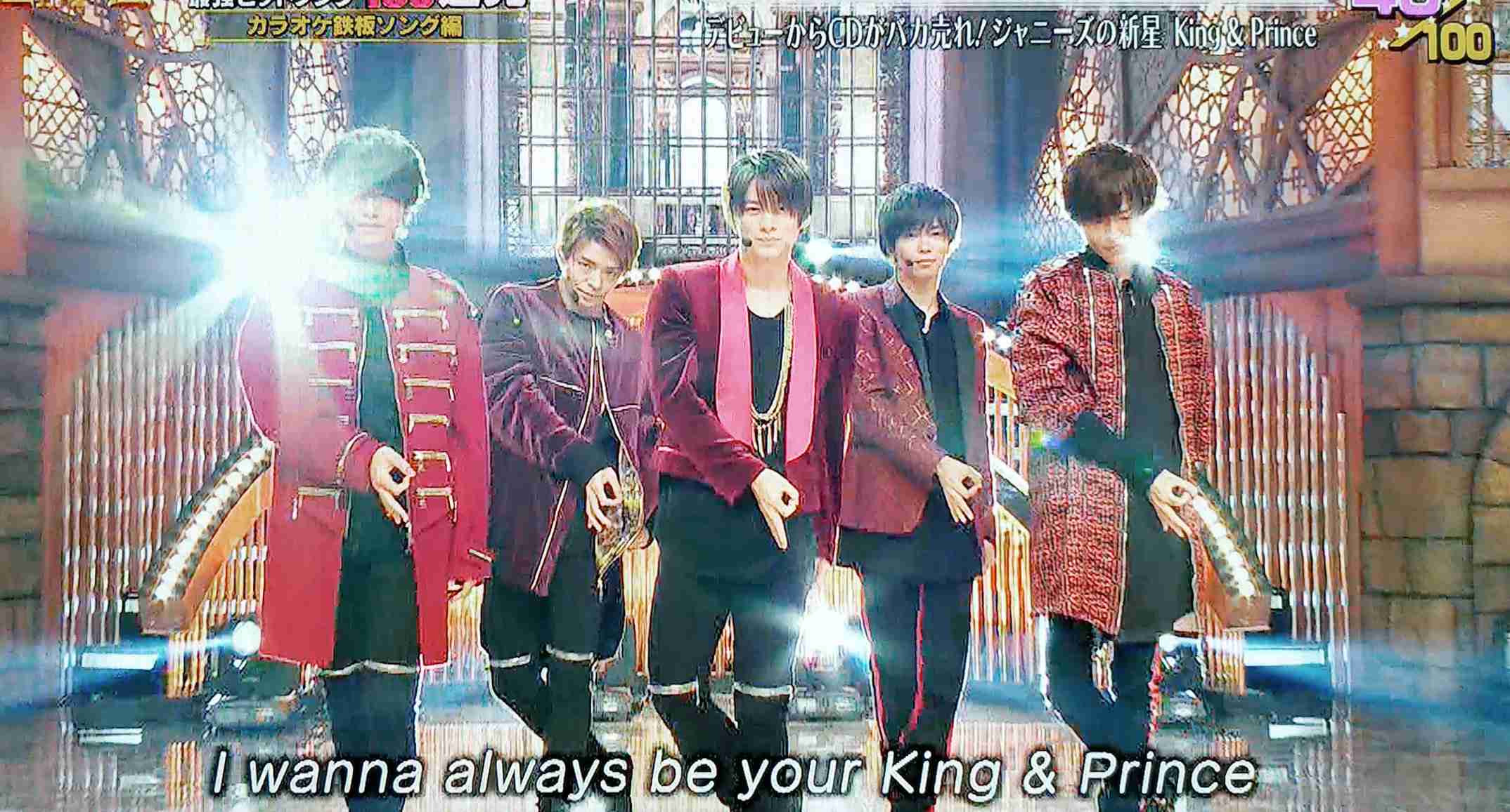 キンプリ（King ＆ Prince）、アルバム収録新曲「Naughty Girl」MV解禁 腹筋チラ見せシーンも