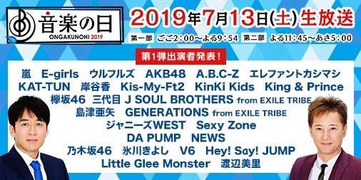 キンプリ(King & Prince)、アルバム収録新曲「Naughty Girl」MV解禁 腹筋チラ見せシーンも